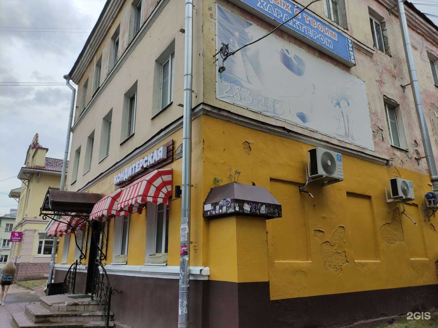 Отзывы на компанию Avoca studio в Рыбинске c фото - фотография 2 из 2