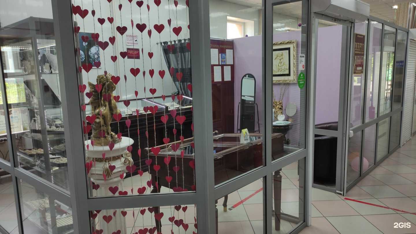 Отзывы на компанию Марго в Калтане c фото