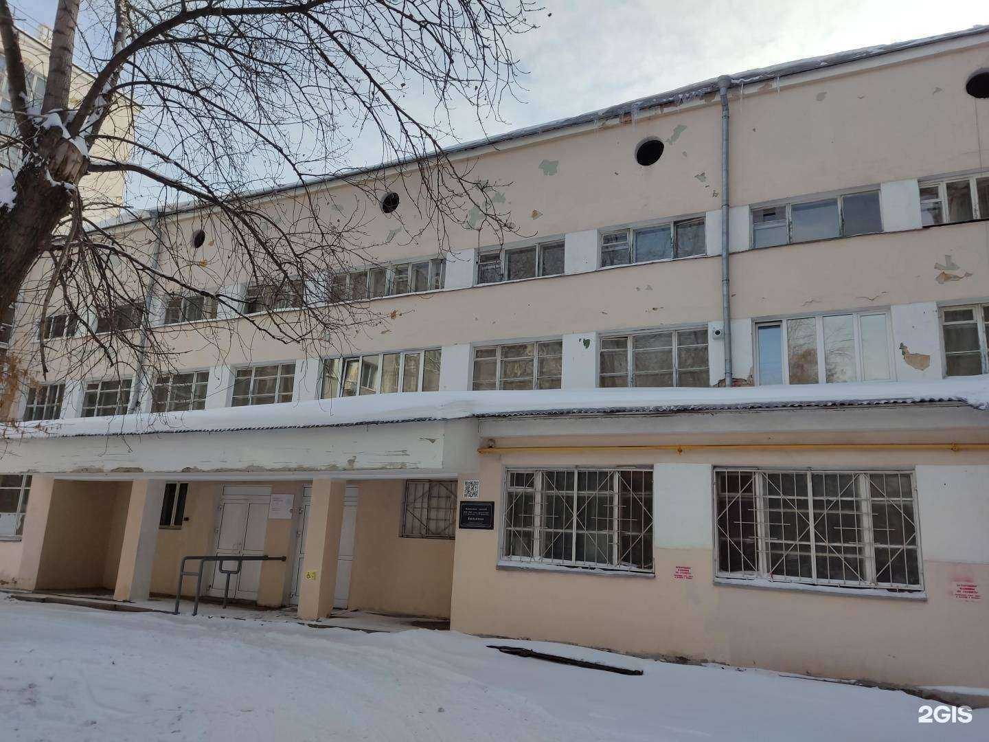 Отзывы на компанию Ешь. Лечись. Живи в Екатеринбурге c фото - фотография 2 из 2