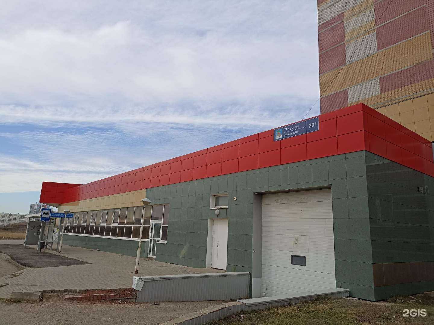 Отзывы на компанию Швейный цех в Набережных Челнах c фото - фотография 2 из 2