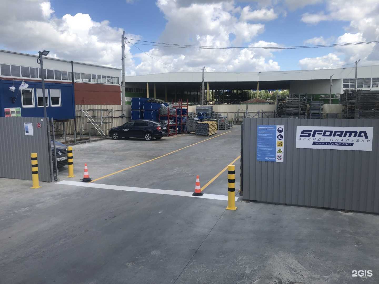 Отзывы на компанию Сформа в г. Калининград c фото