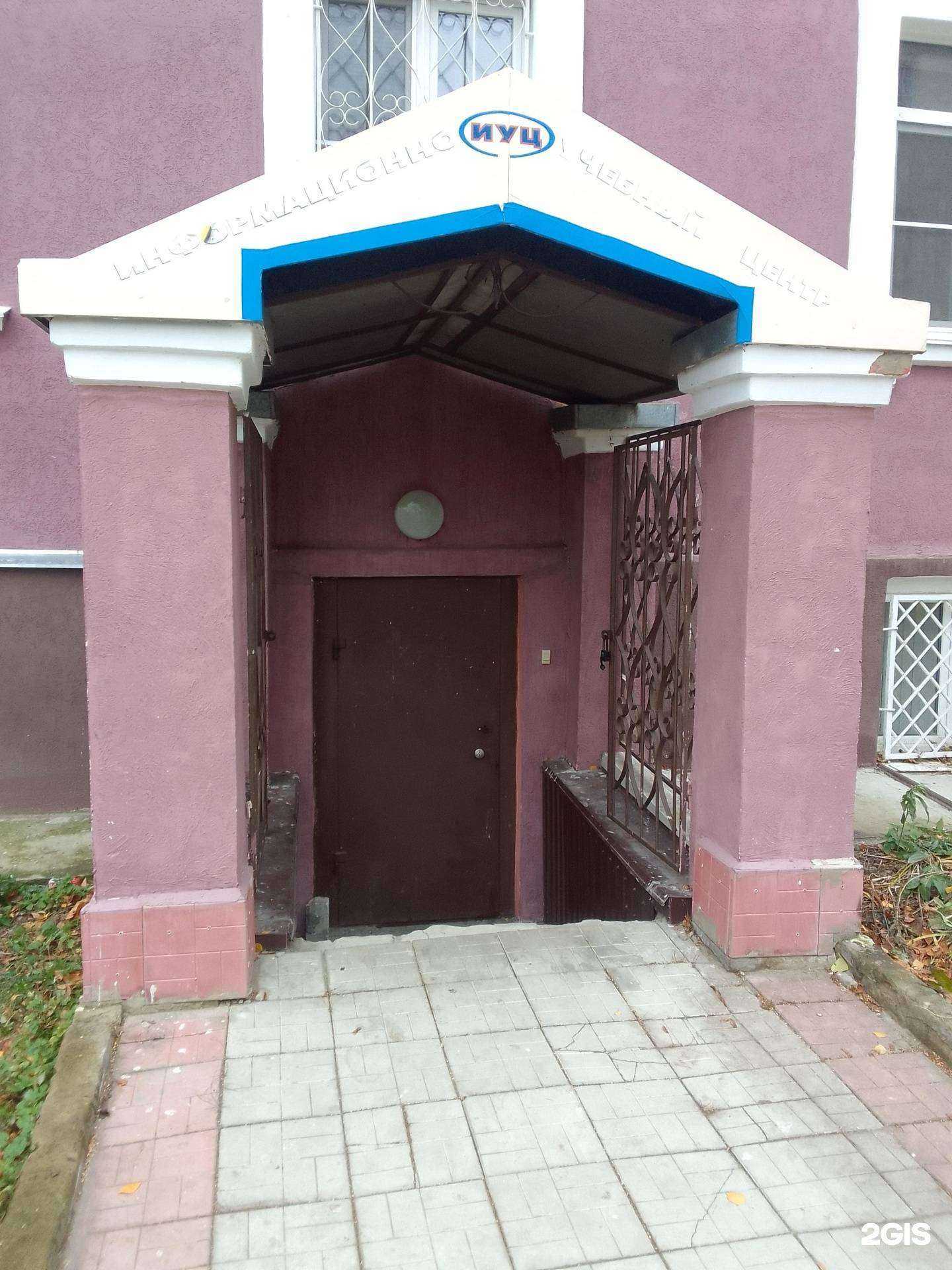 Отзывы на компанию ТСЖ Центр в Владимире c фото