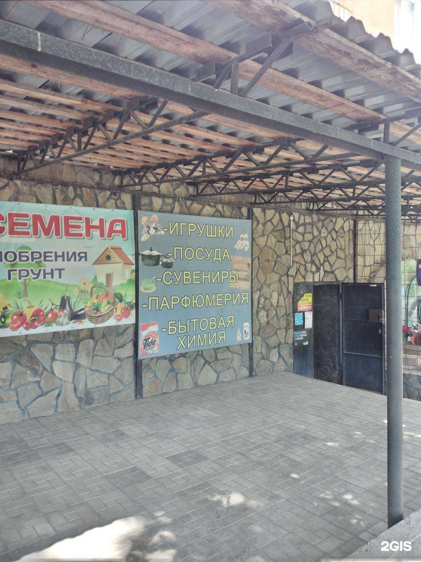 Отзывы на компанию Домовой в г. Советск c фото