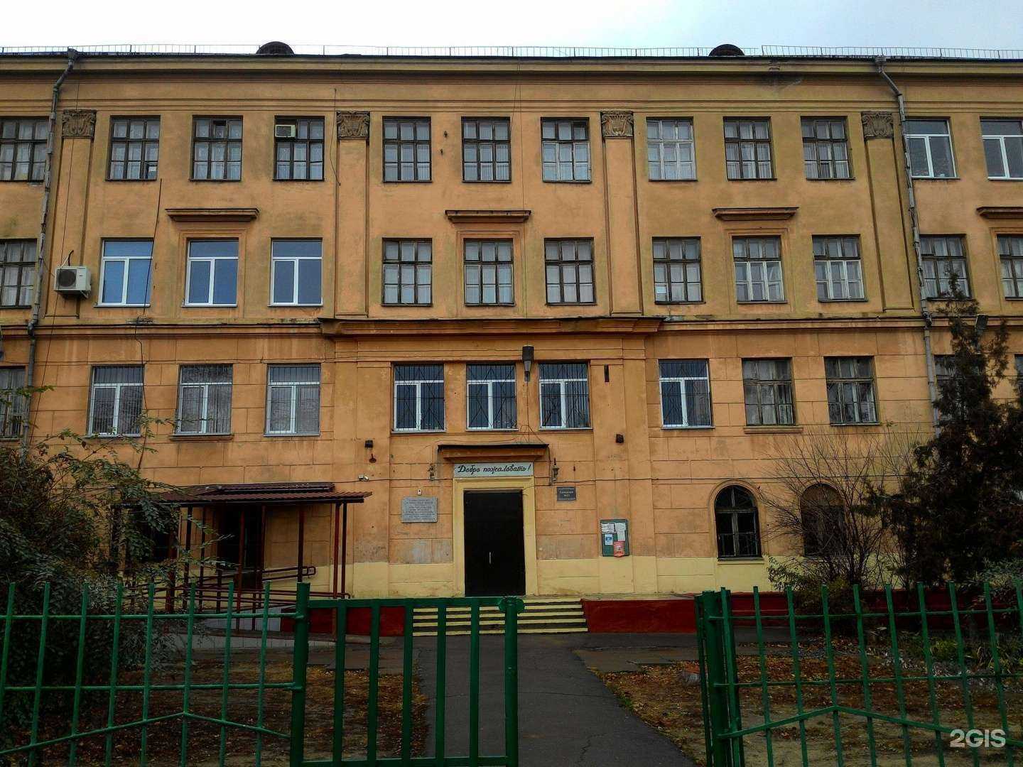 Отзывы на компанию Гимназия №13 в г. Волгоград c фото