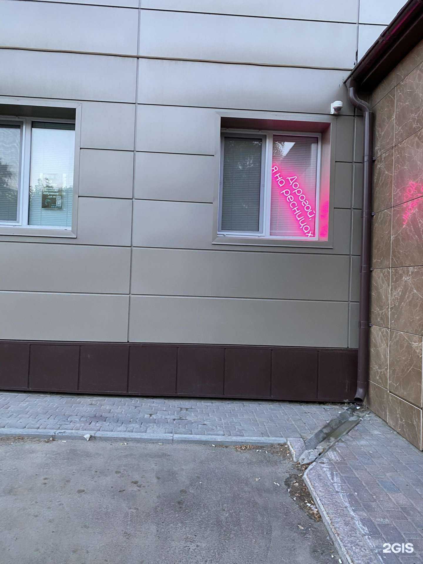 Отзывы на компанию Дорогой, я на ресницах в г. Томск c фото