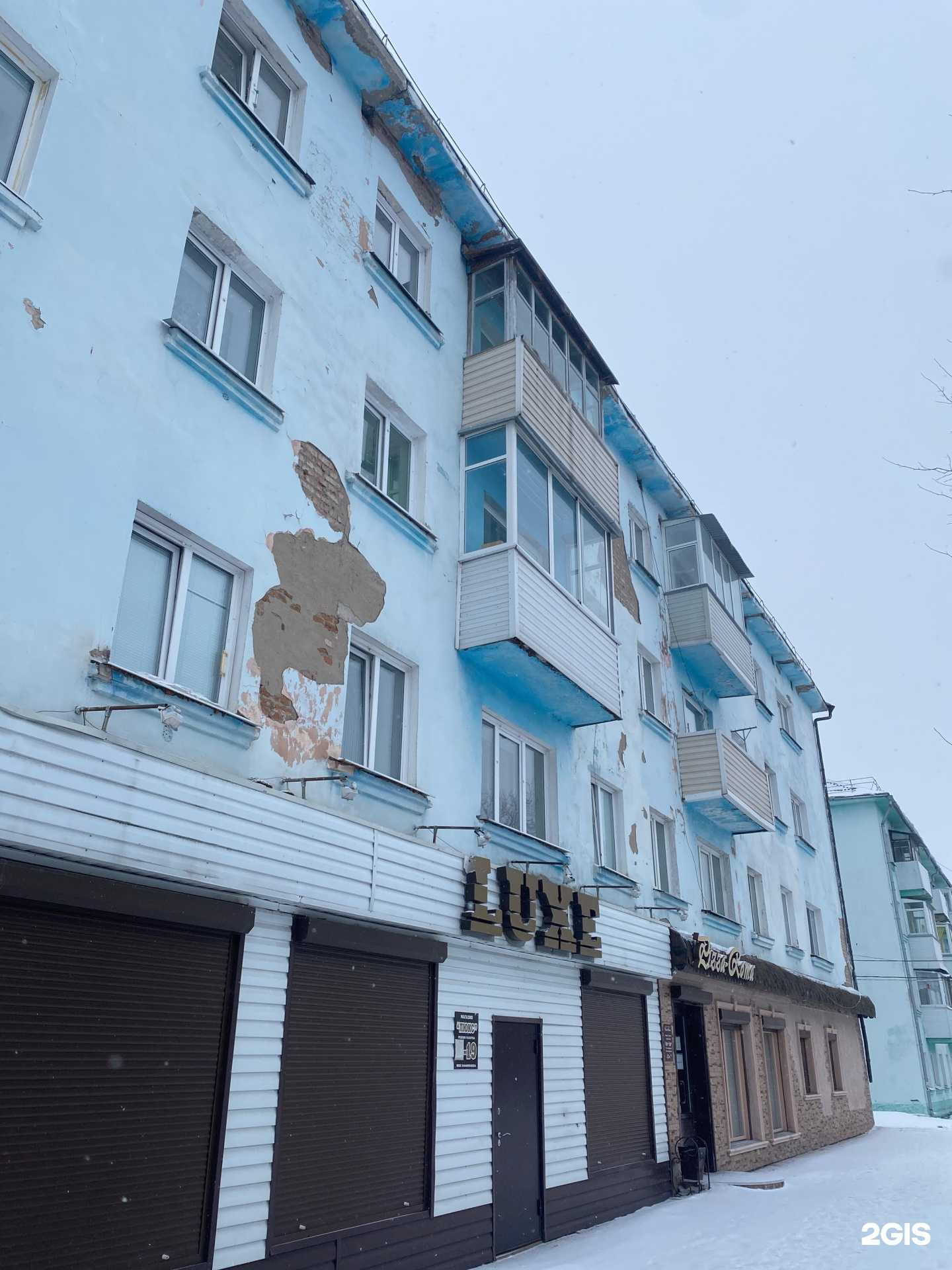 Отзывы на компанию Пицце-Рома в Боготоле c фото - фотография 2 из 2