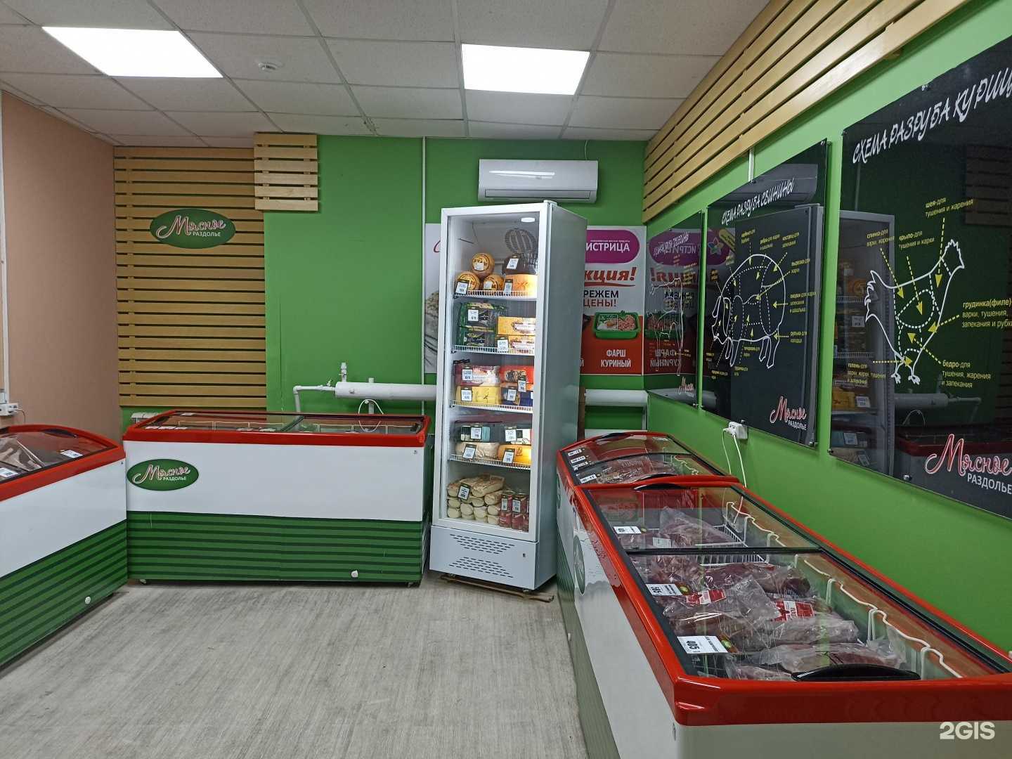 Отзывы на компанию Мясное раздолье в Якутске c фото