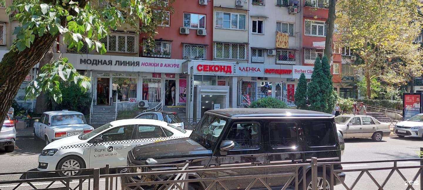 Отзывы на компанию Сочинский в Сочи c фото