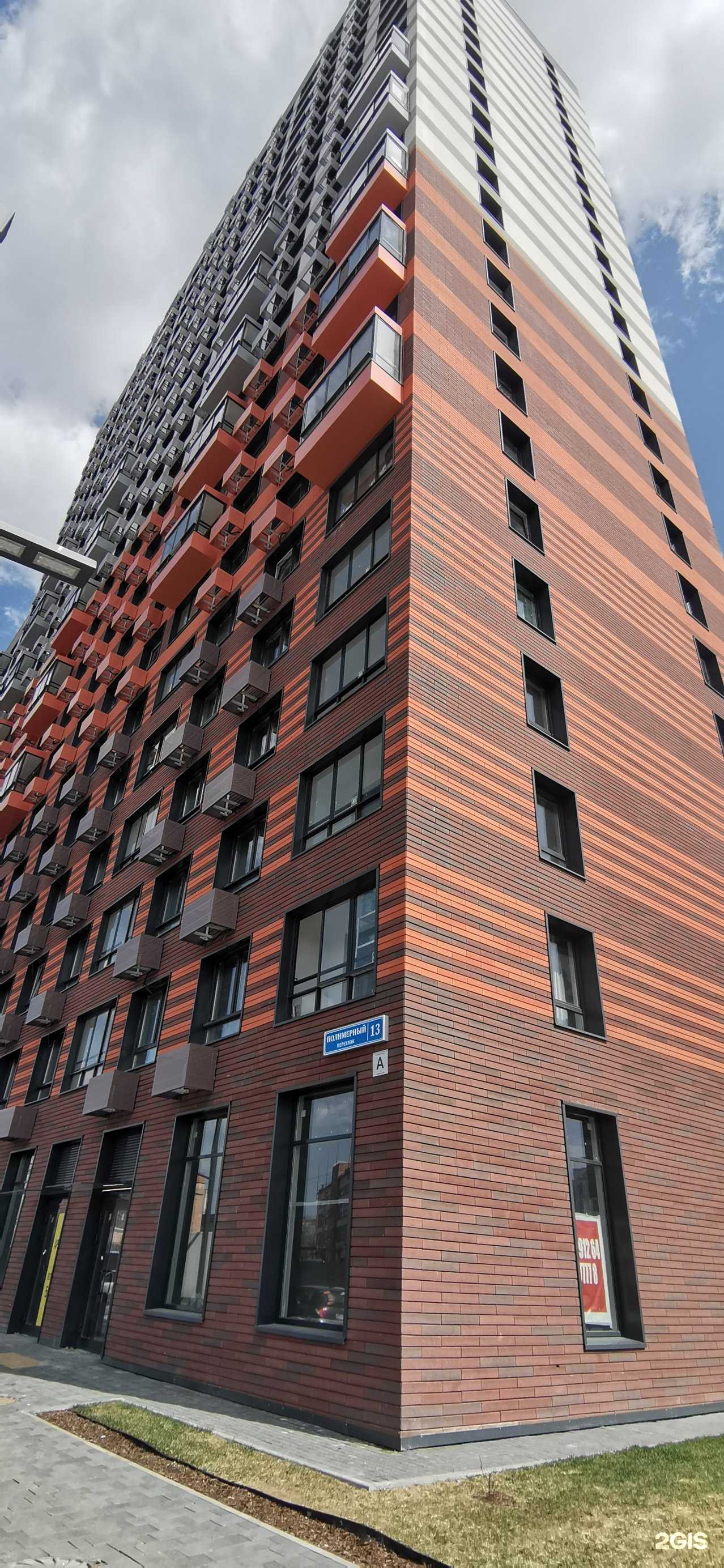 Отзывы на компанию Пекарня в Екатеринбурге c фото - фотография 2 из 2