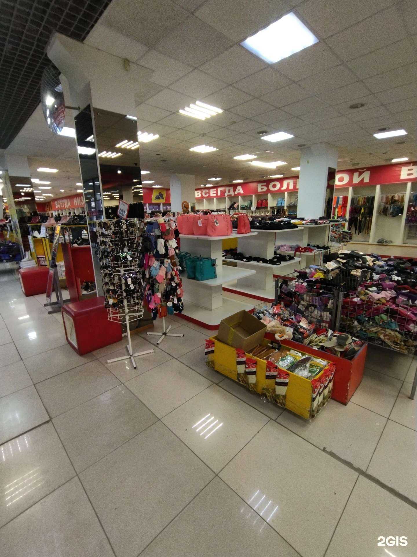 Отзывы на компанию Семья в Томске c фото