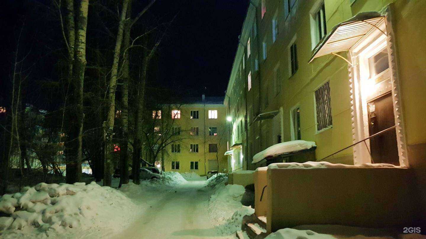 Отзывы на компанию Парадиз в Ангарске c фото - фотография 2 из 2