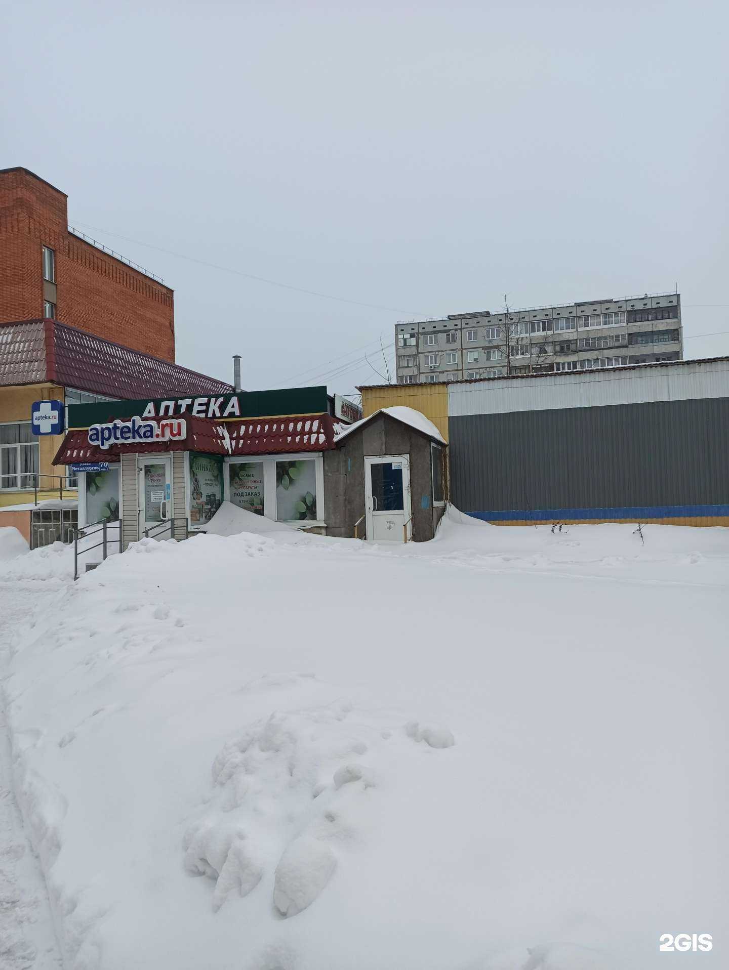 Отзывы на компанию Аптека в Туле c фото - фотография 2 из 2