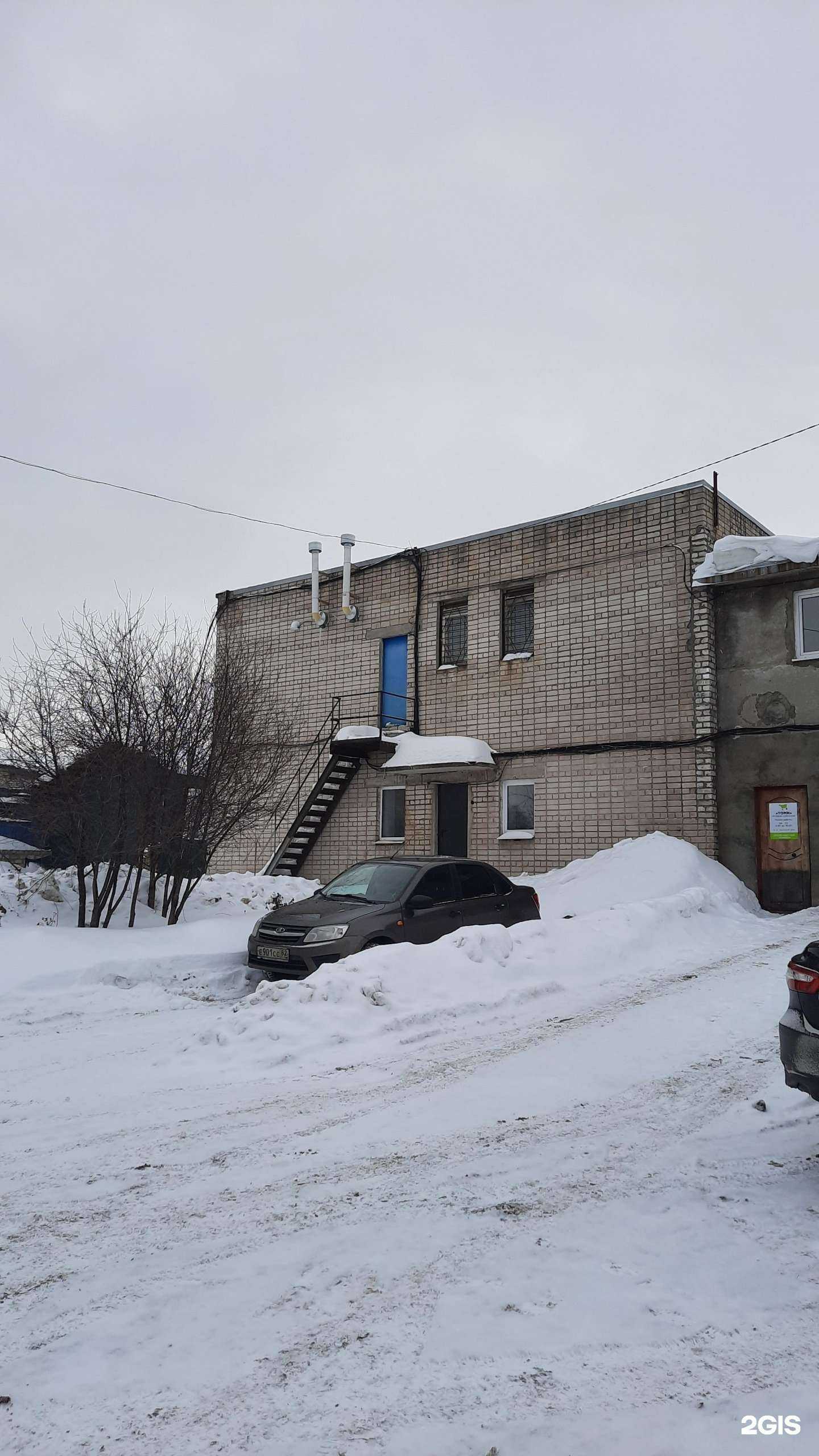 Отзывы на компанию Grosco в Перми c фото - фотография 2 из 2