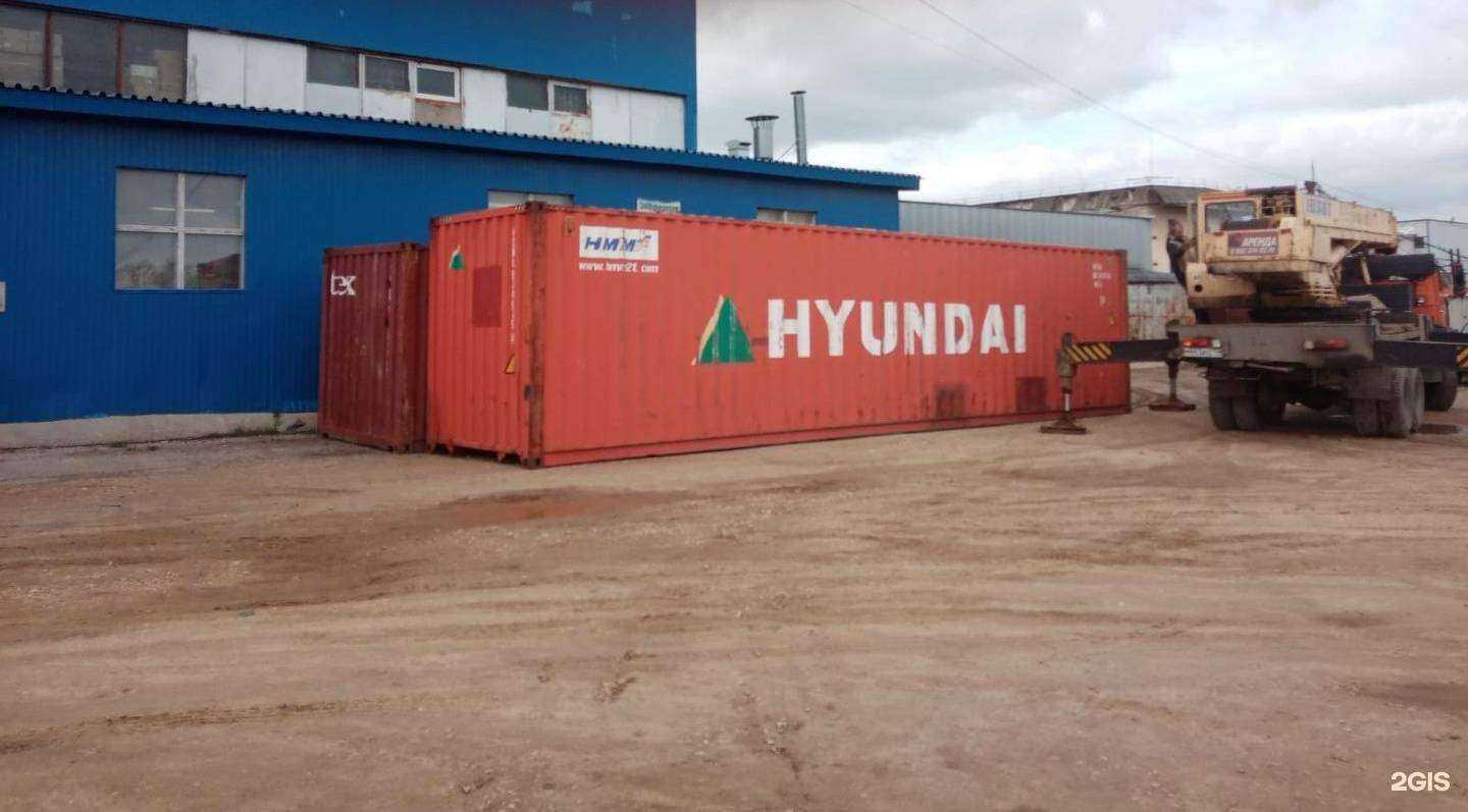 Отзывы на компанию RUS Контейнер в Нижнекамске c фото