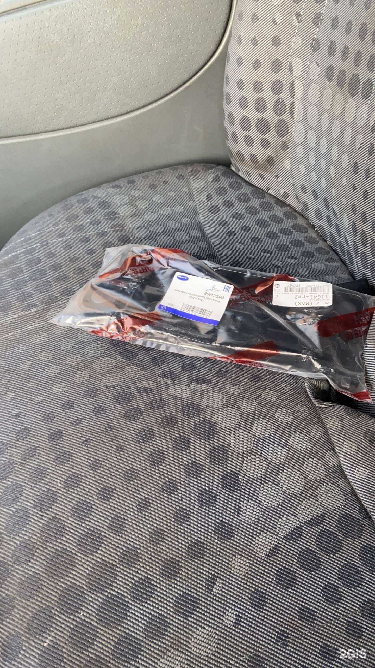 Отзывы на компанию AutoShop в Махачкале c фото