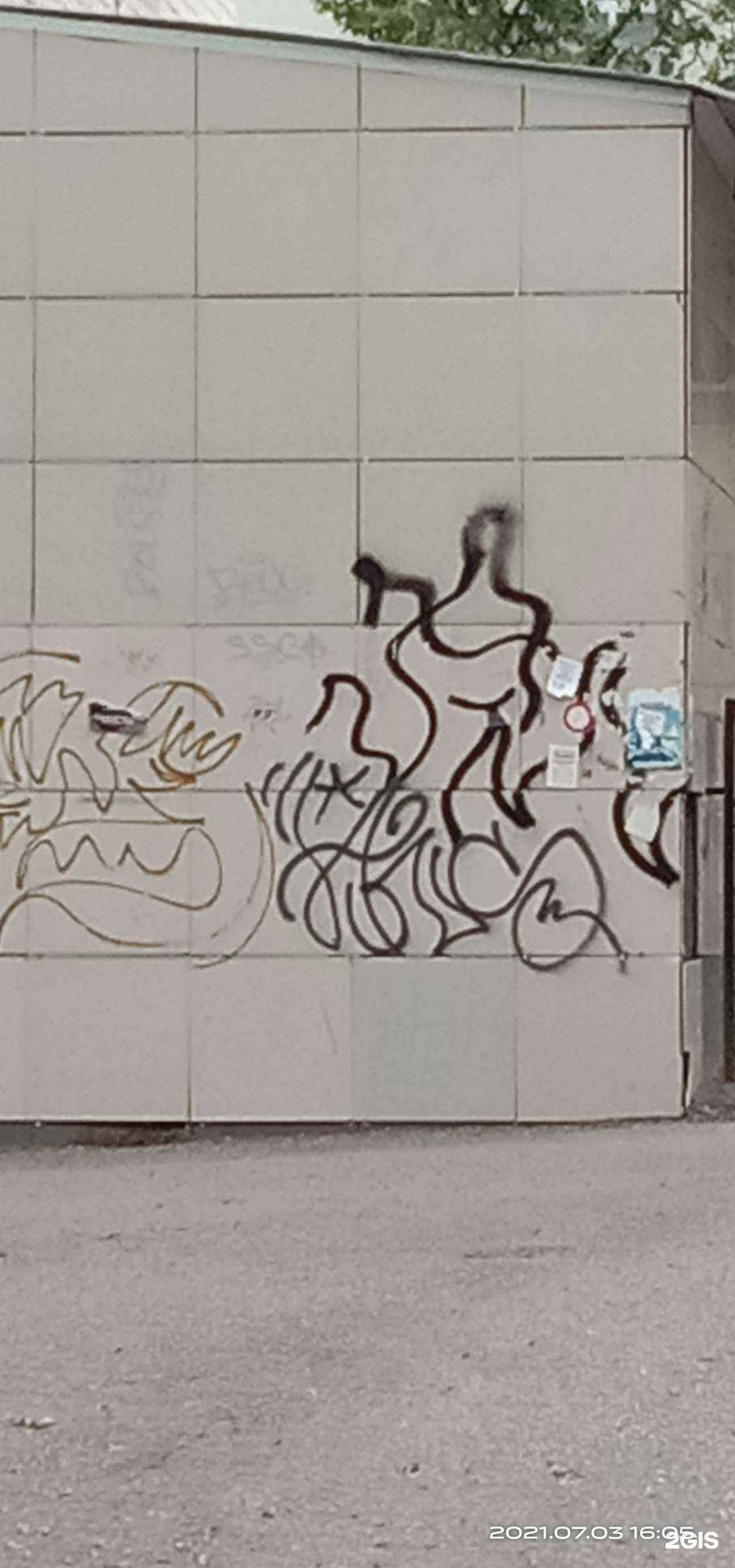 Отзывы на компанию Времена года в Саранске c фото - фотография 2 из 2