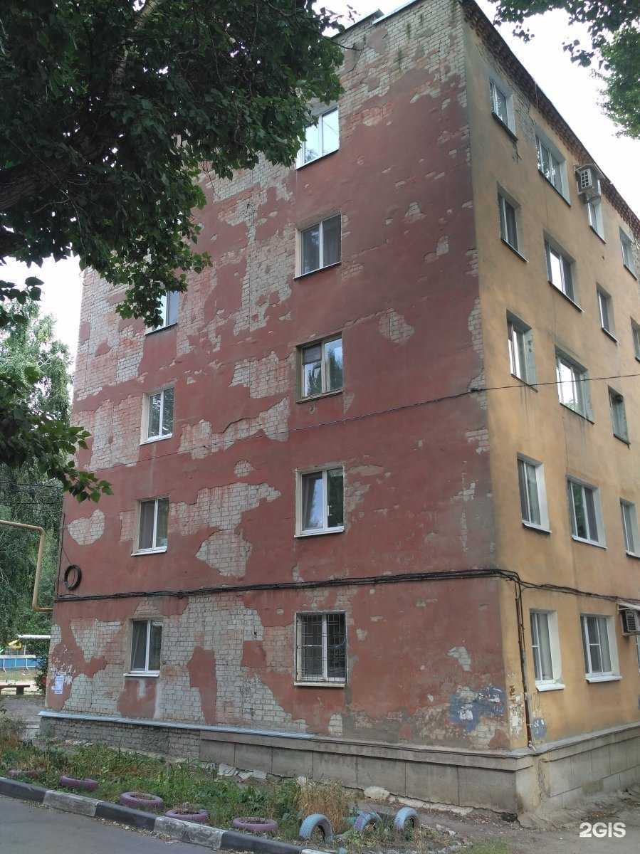 Отзывы на компанию Будь здоров! в Саратове c фото