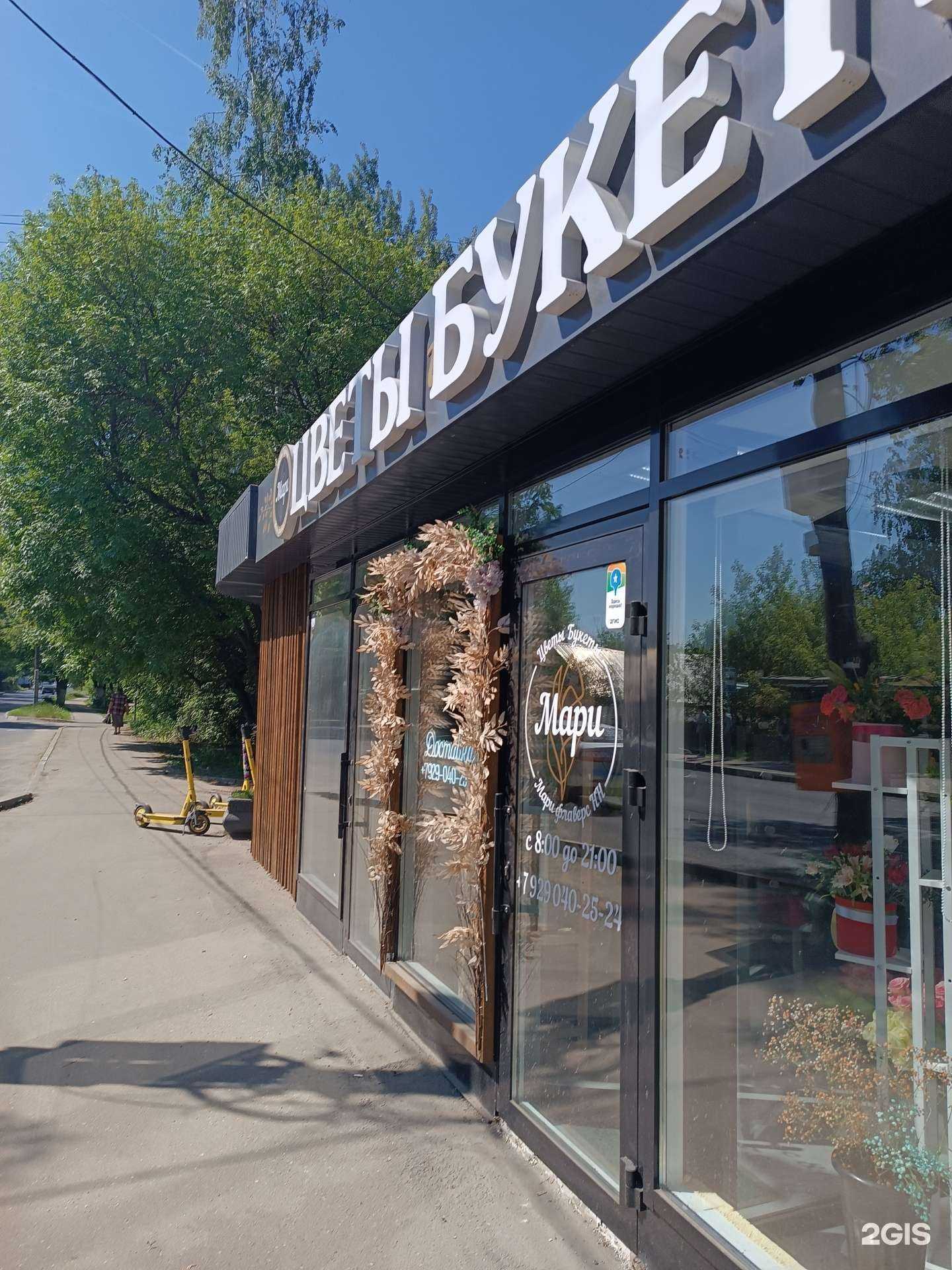 Отзывы на компанию Шаурмен в Нижнем Новгороде c фото - фотография 2 из 2