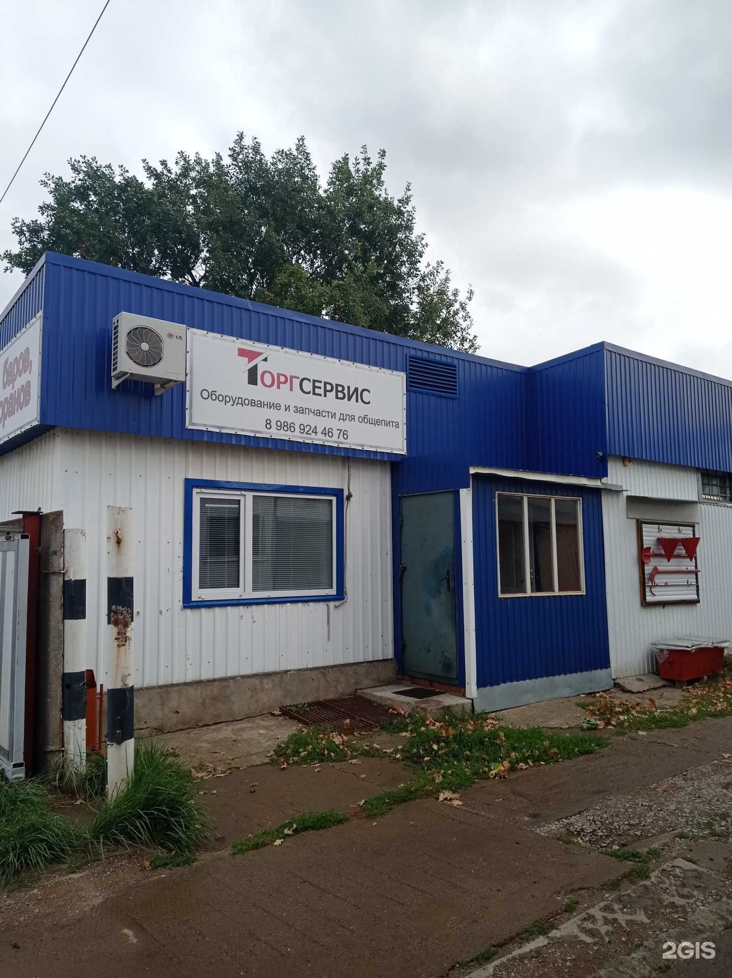 Отзывы на компанию Торгсервис в г. Набережные Челны c фото