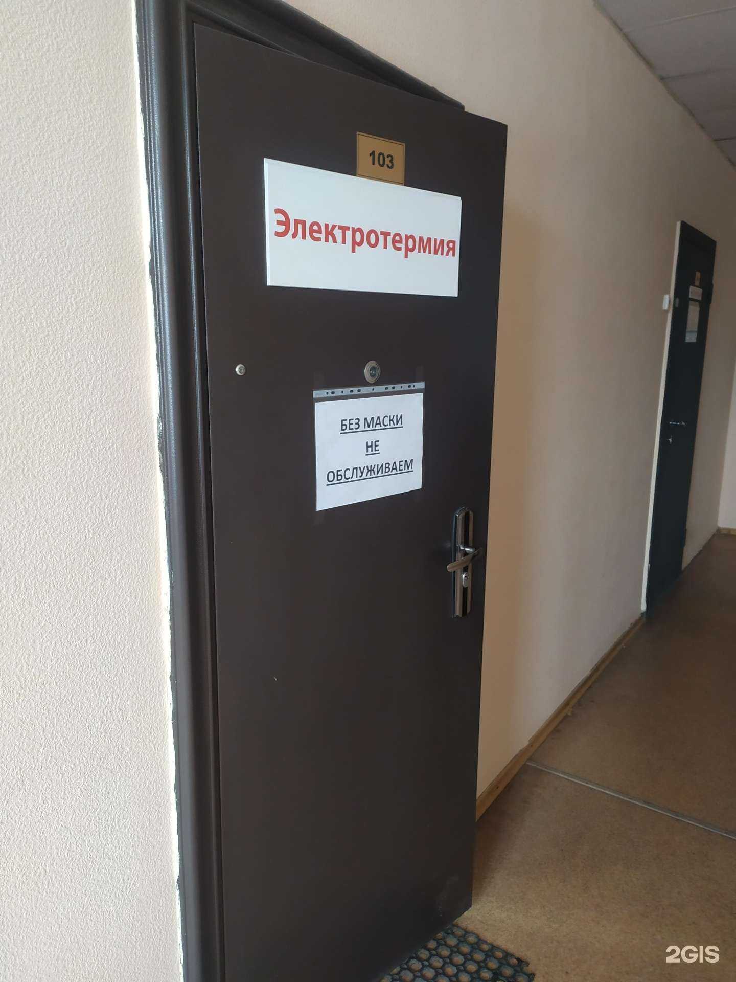 Отзывы на компанию Электротермия Сибирь в Новосибирске c фото