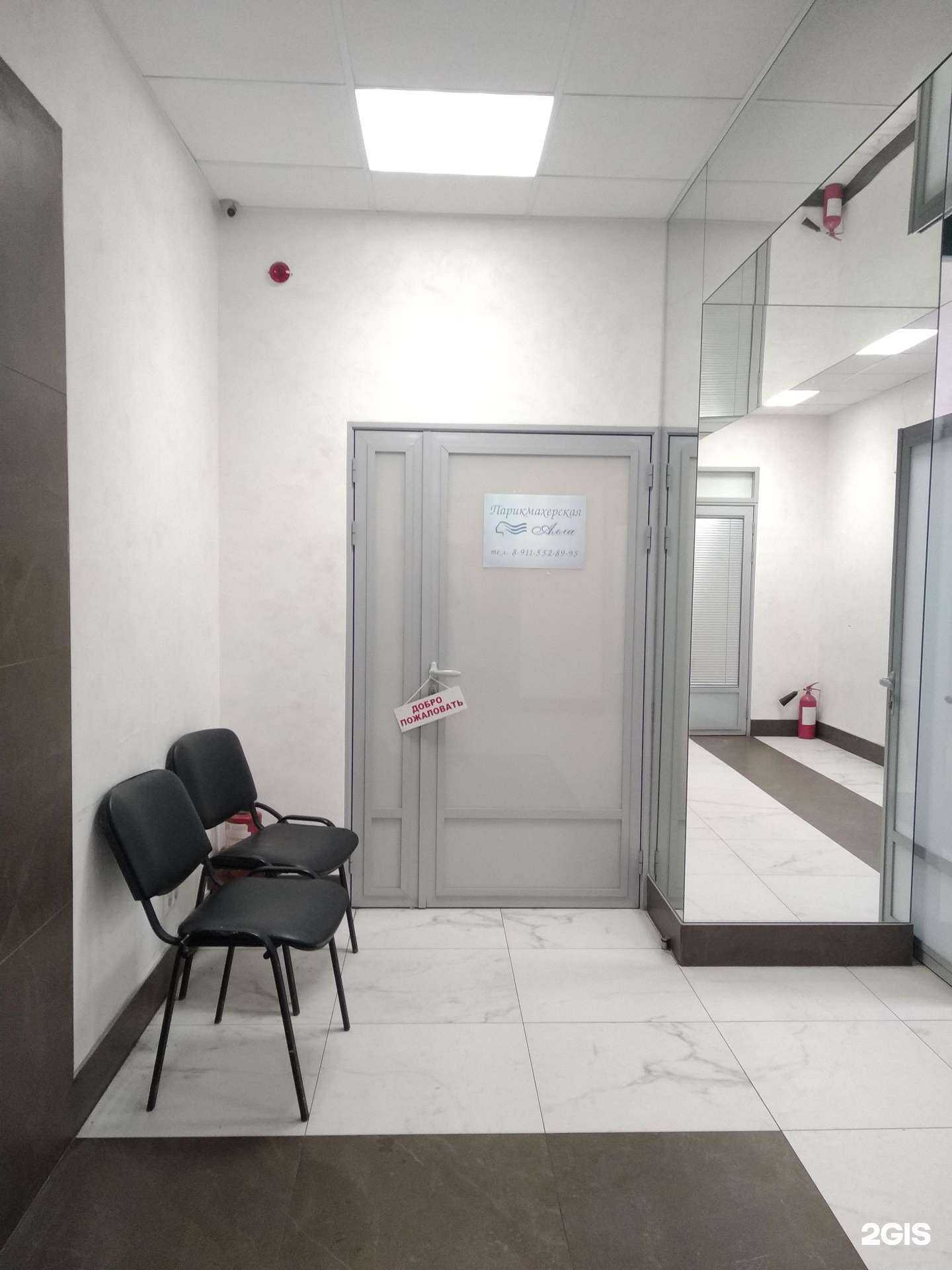 Отзывы на компанию Алла в Архангельске c фото