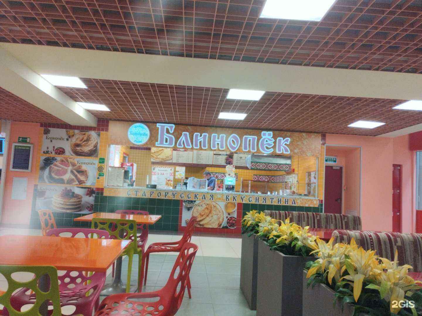 Отзывы на компанию Блинопек  в Екатеринбурге c фото