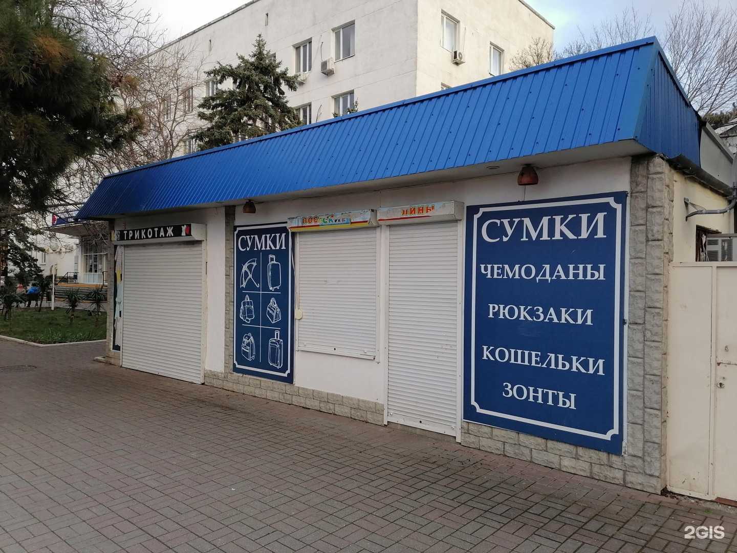 Отзывы на компанию Улов в Геленджике c фото - фотография 2 из 2