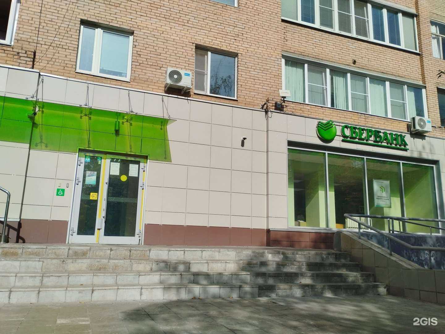 Отзывы на компанию СберСтрахование в г. Долгопрудный c фото