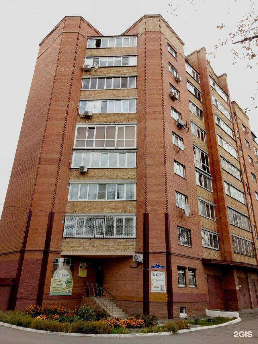 Отзывы на компанию Виадук в Тюмени c фото - фотография 2 из 2