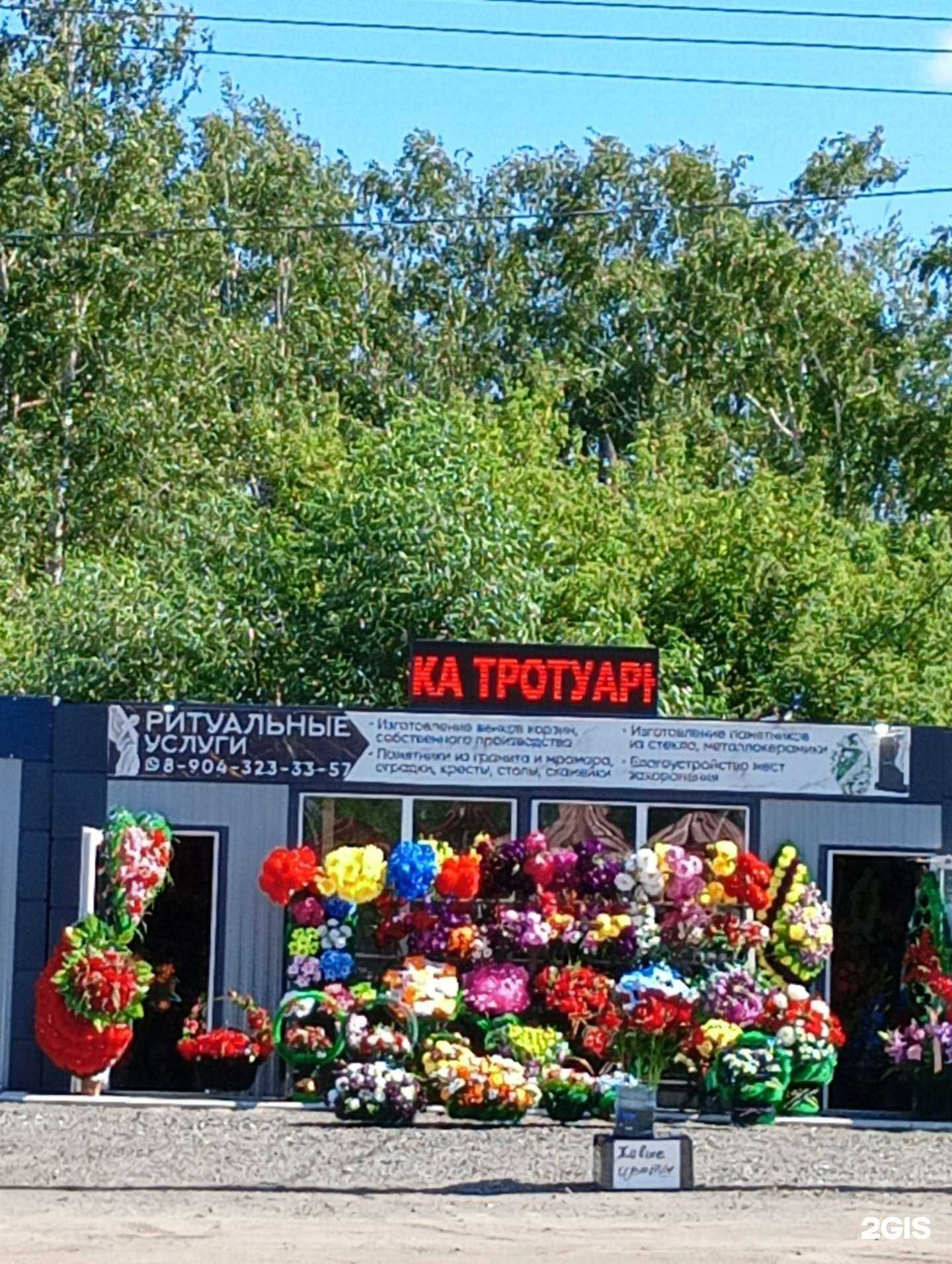 Отзывы на компанию Компания по оказанию ритуальных услуг в Омске c фото