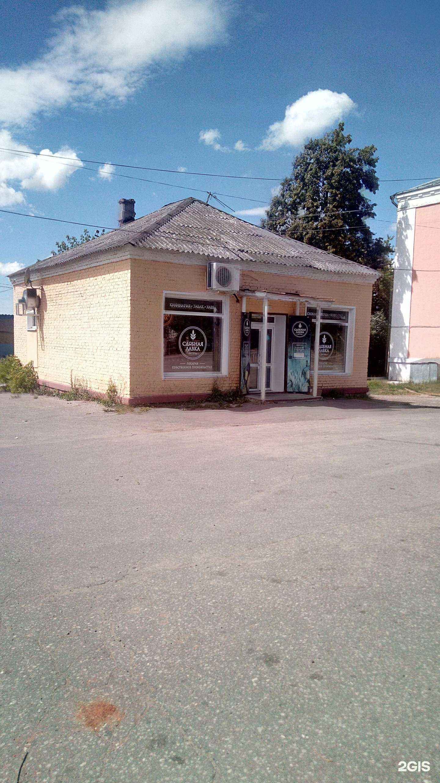 Отзывы на компанию Сдобная лавка в Владимире c фото