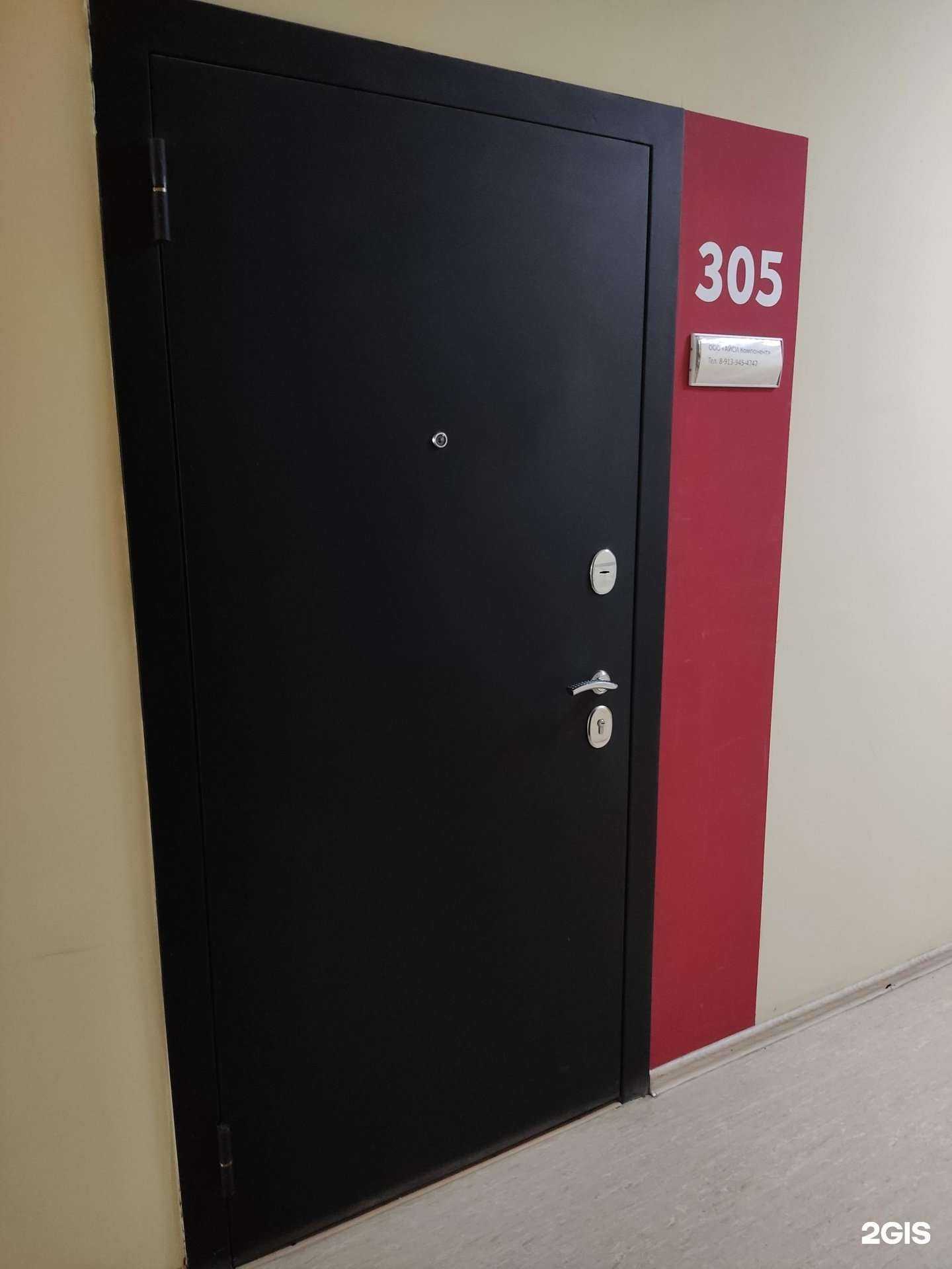 Отзывы на компанию Айси компонент в Новосибирске c фото