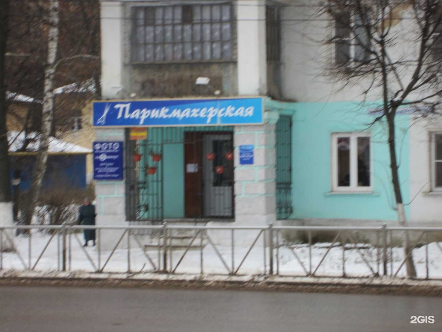 Отзывы на компанию Диско в Рязани c фото