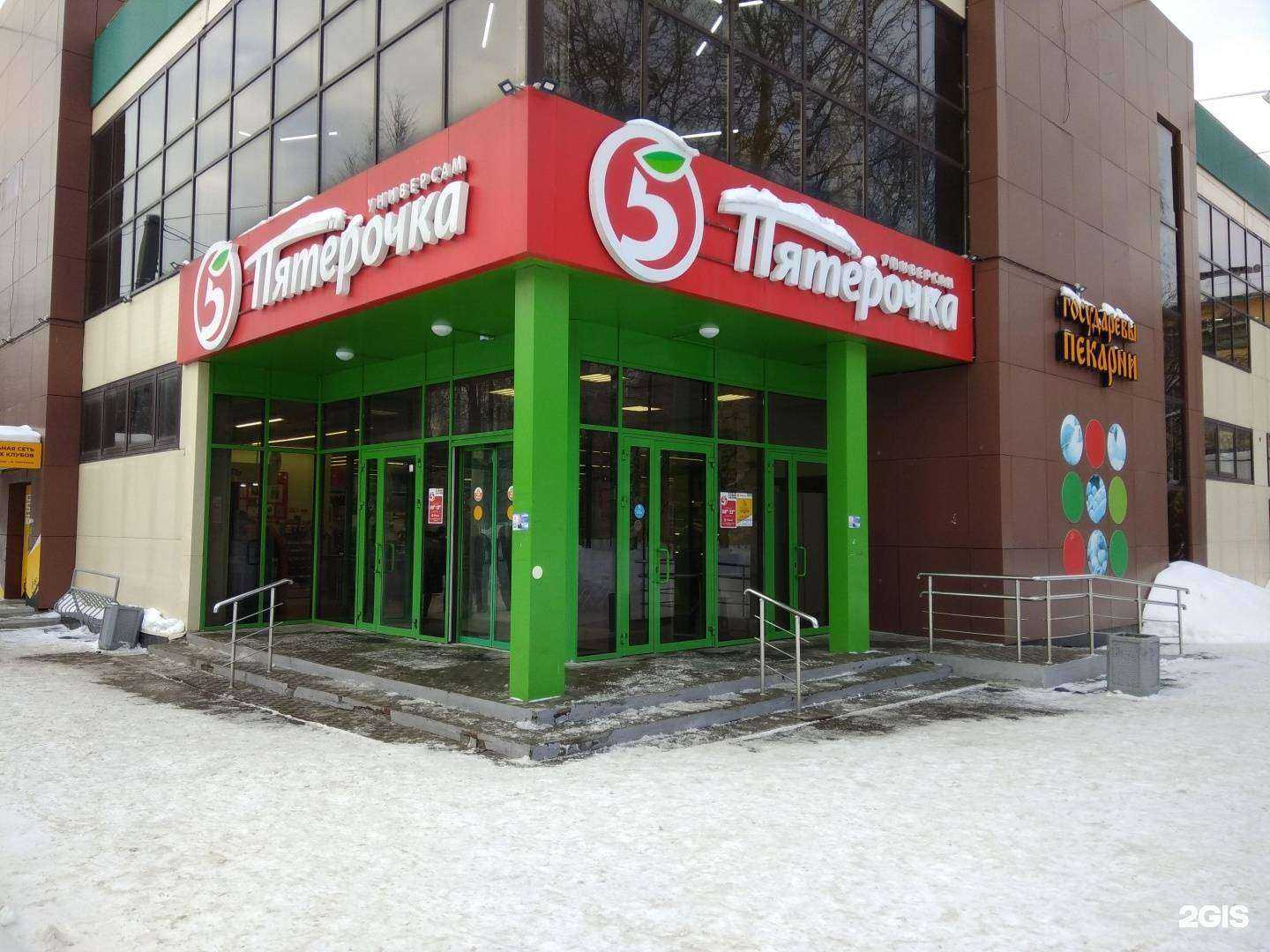 Отзывы на компанию Государевы пекарни в Йошкар-Оле c фото