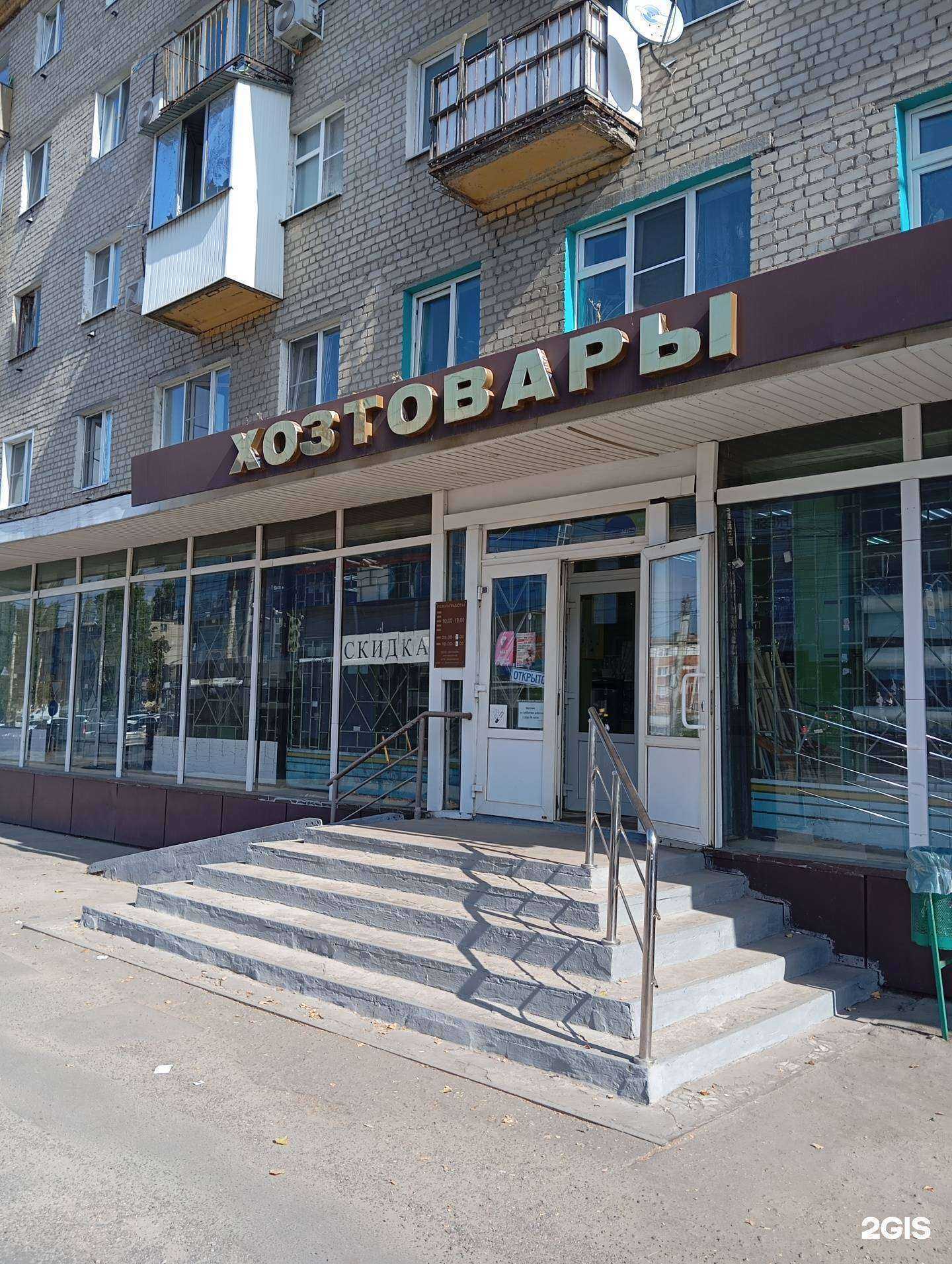 Отзывы на компанию Визави в Воронеже c фото