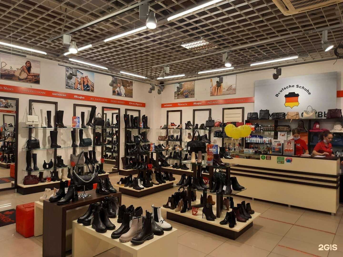 Отзывы на компанию Немецкая обувь в Тамбове c фото