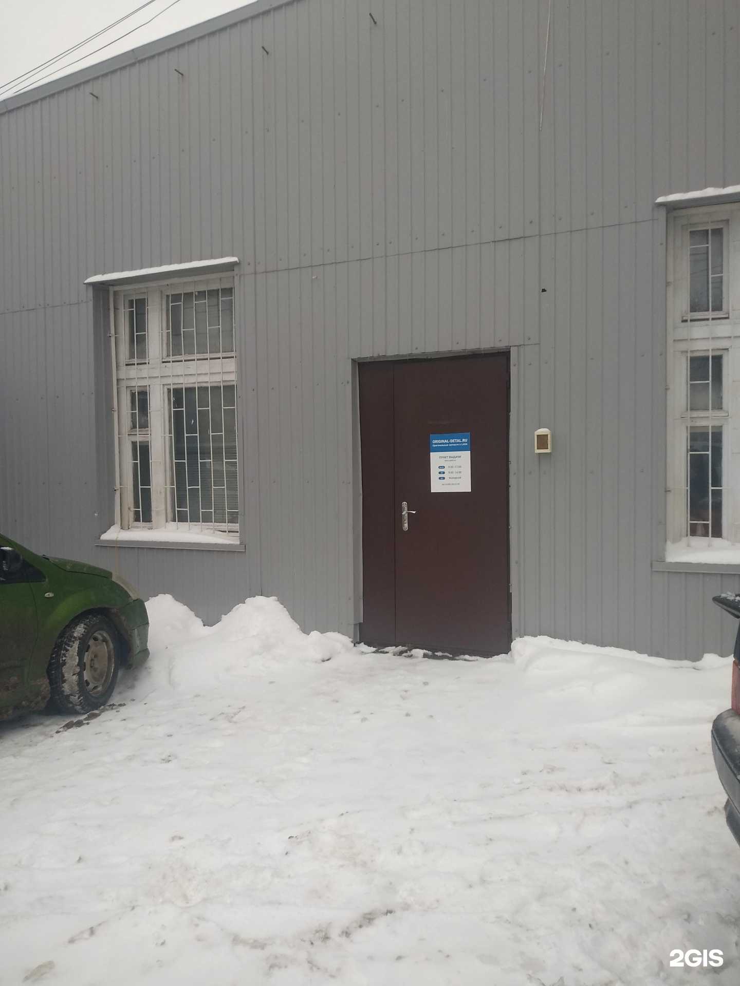 Отзывы на компанию Original Detal в Чебоксарах c фото