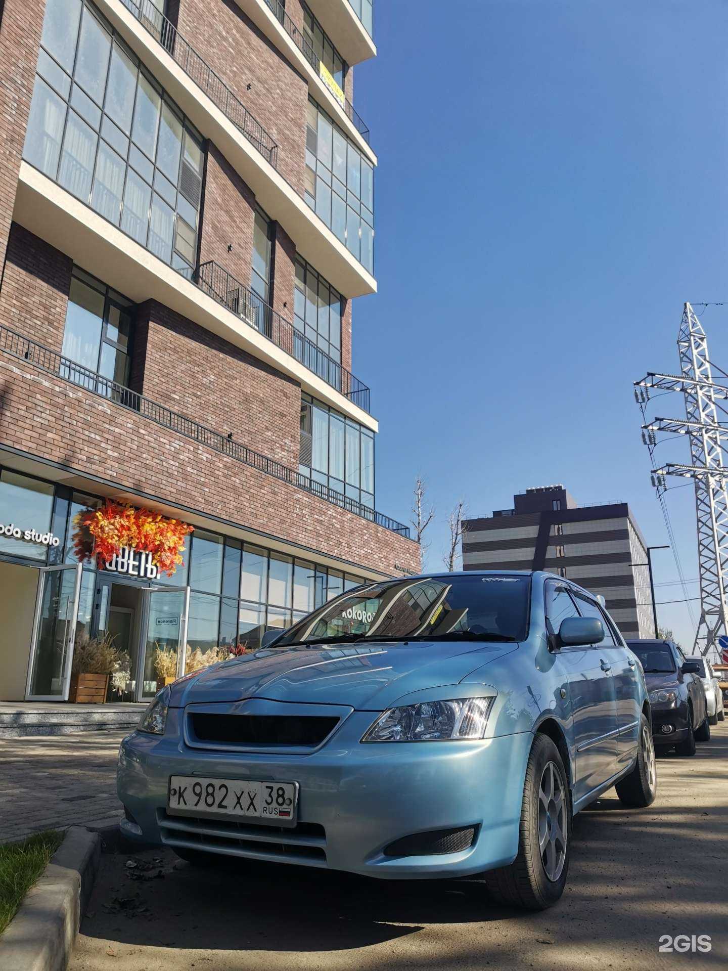 Отзывы на компанию Шефrun в Иркутске c фото - фотография 2 из 2