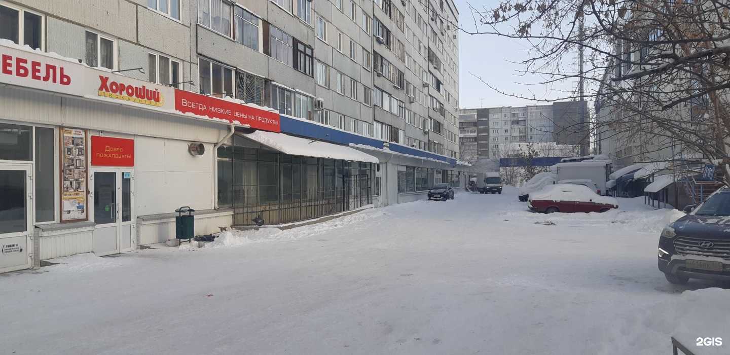 Отзывы на компанию Калейдоскоп  в Красноярске c фото - фотография 2 из 2