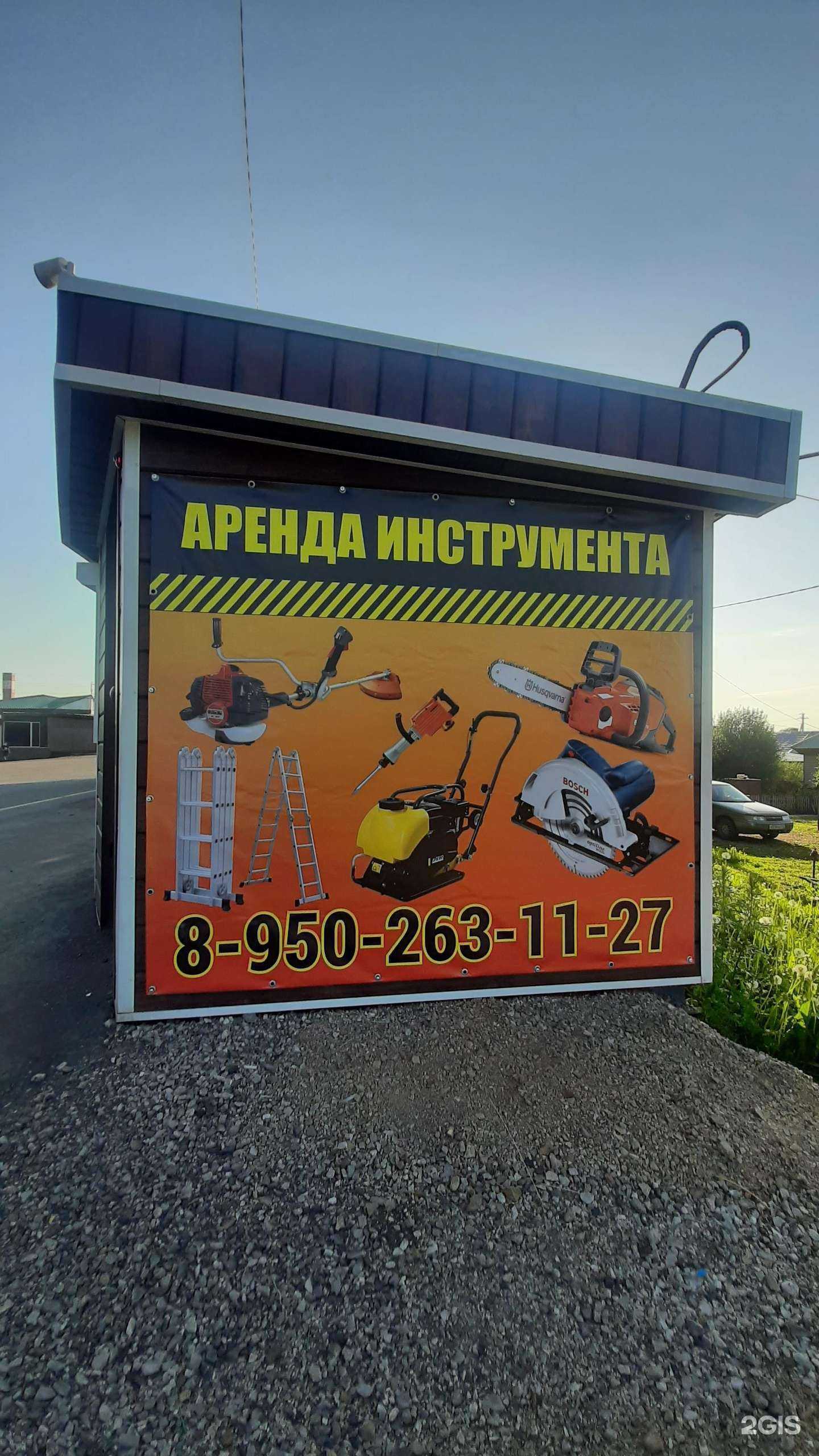 Отзывы на компанию Max.zip в г. Анжеро-Судженск c фото