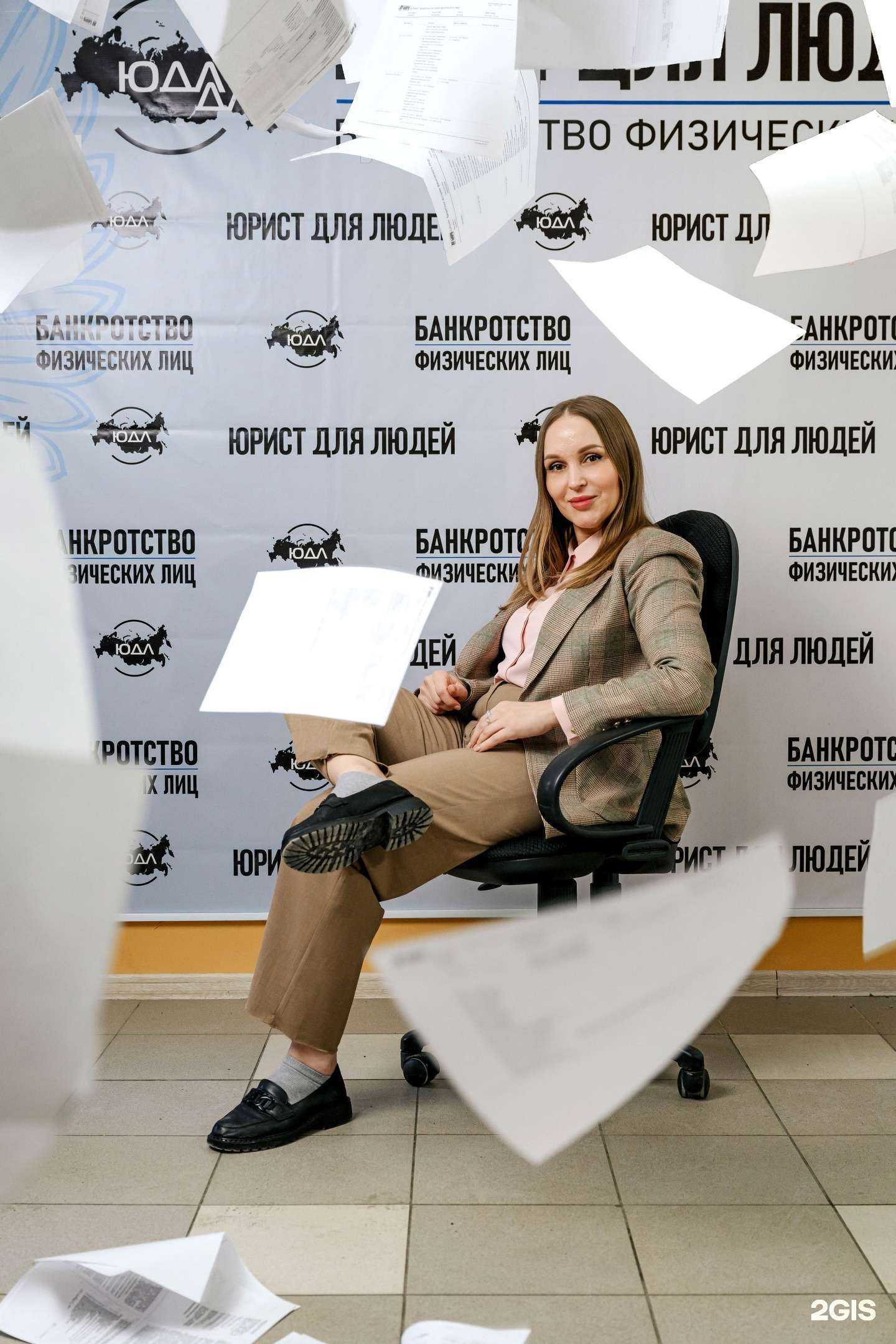 Отзывы на компанию Юрист для людей в г. Чита c фото