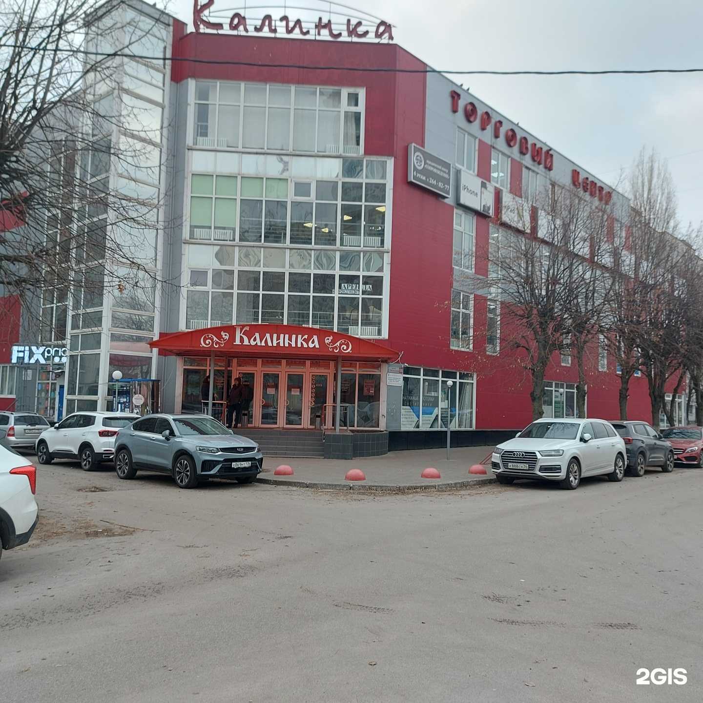 Отзывы на компанию Капитал Life в Воронеже c фото