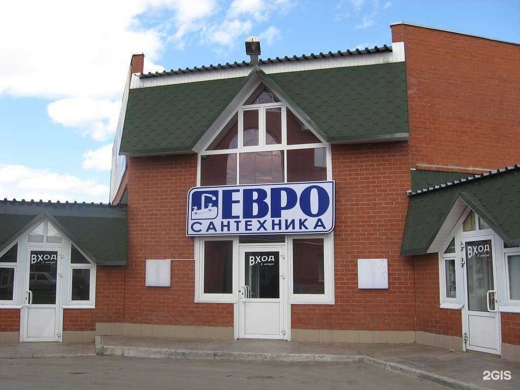 Отзывы на компанию Евросантехника в г. Киров c фото