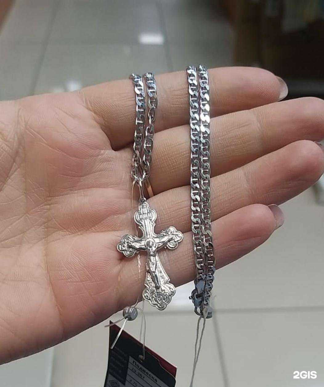 Отзывы на компанию Наше серебро в г. Екатеринбург c фото