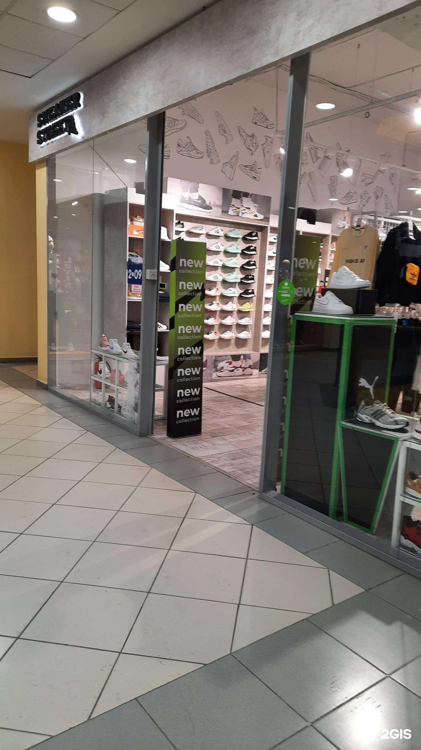 Отзывы на компанию Sneaker street в Перми c фото