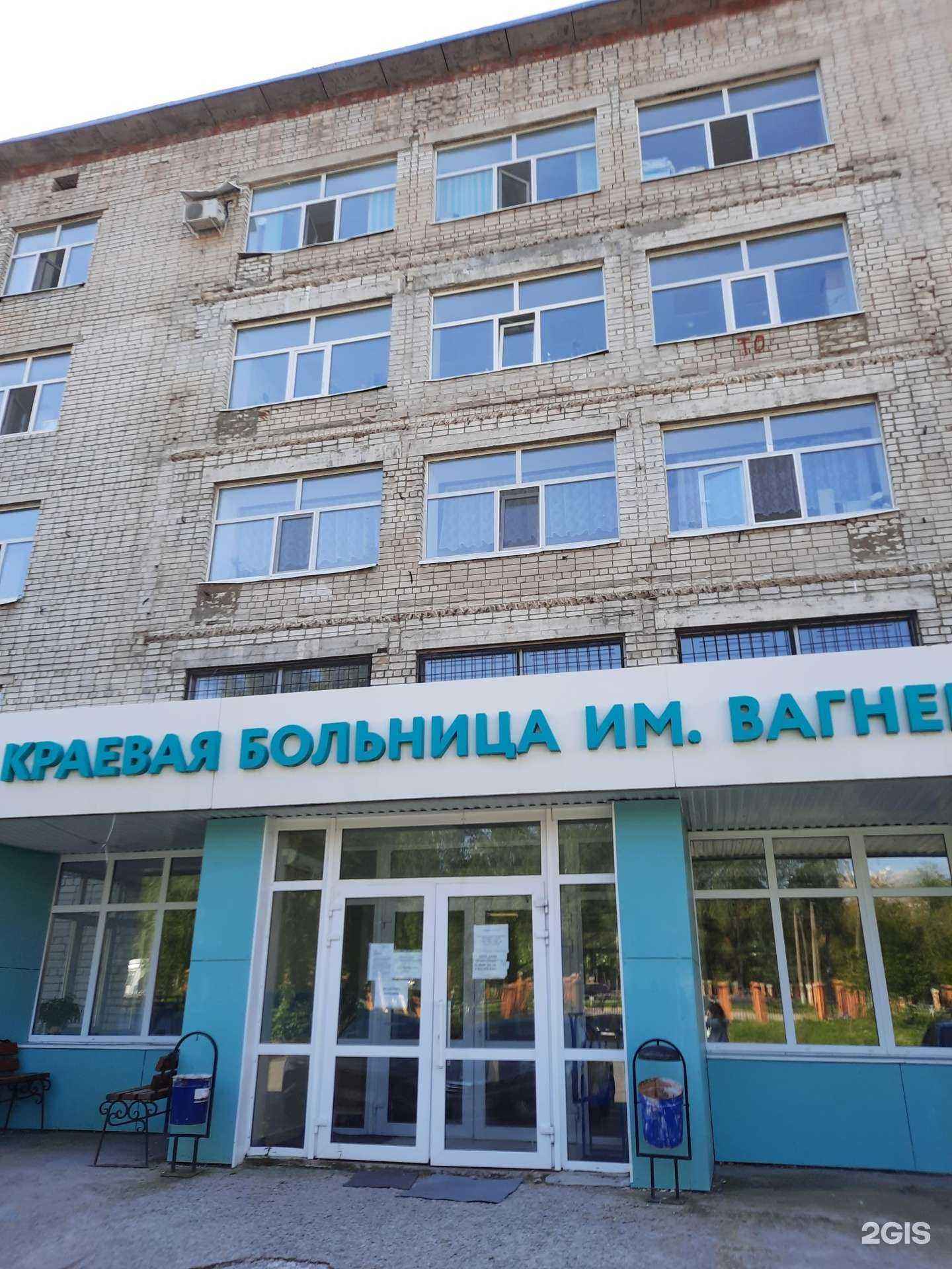 Отзывы на компанию Пермфармация в Березниках c фото