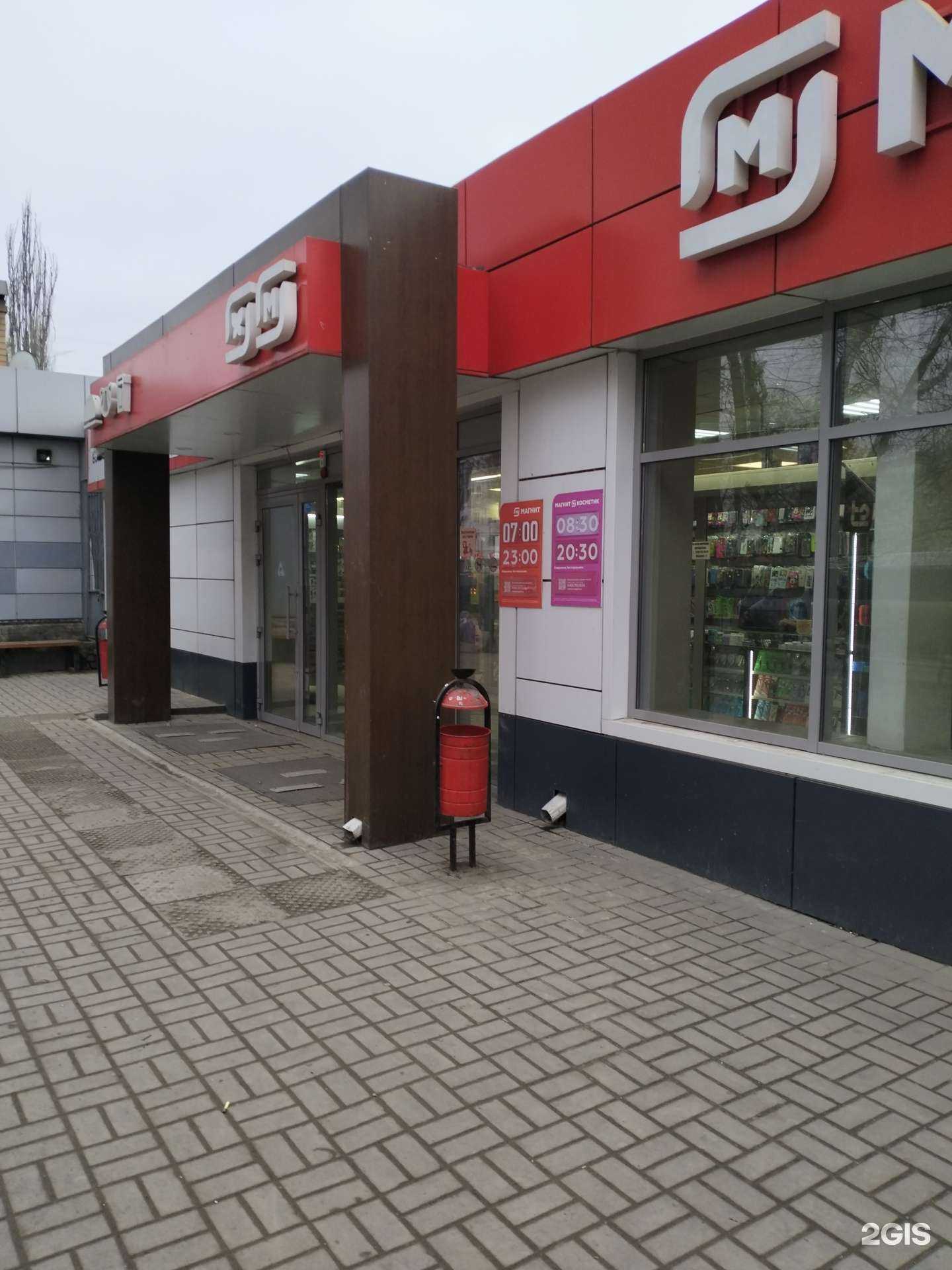 Отзывы на компанию Мир аксессуаров в Волгограде c фото