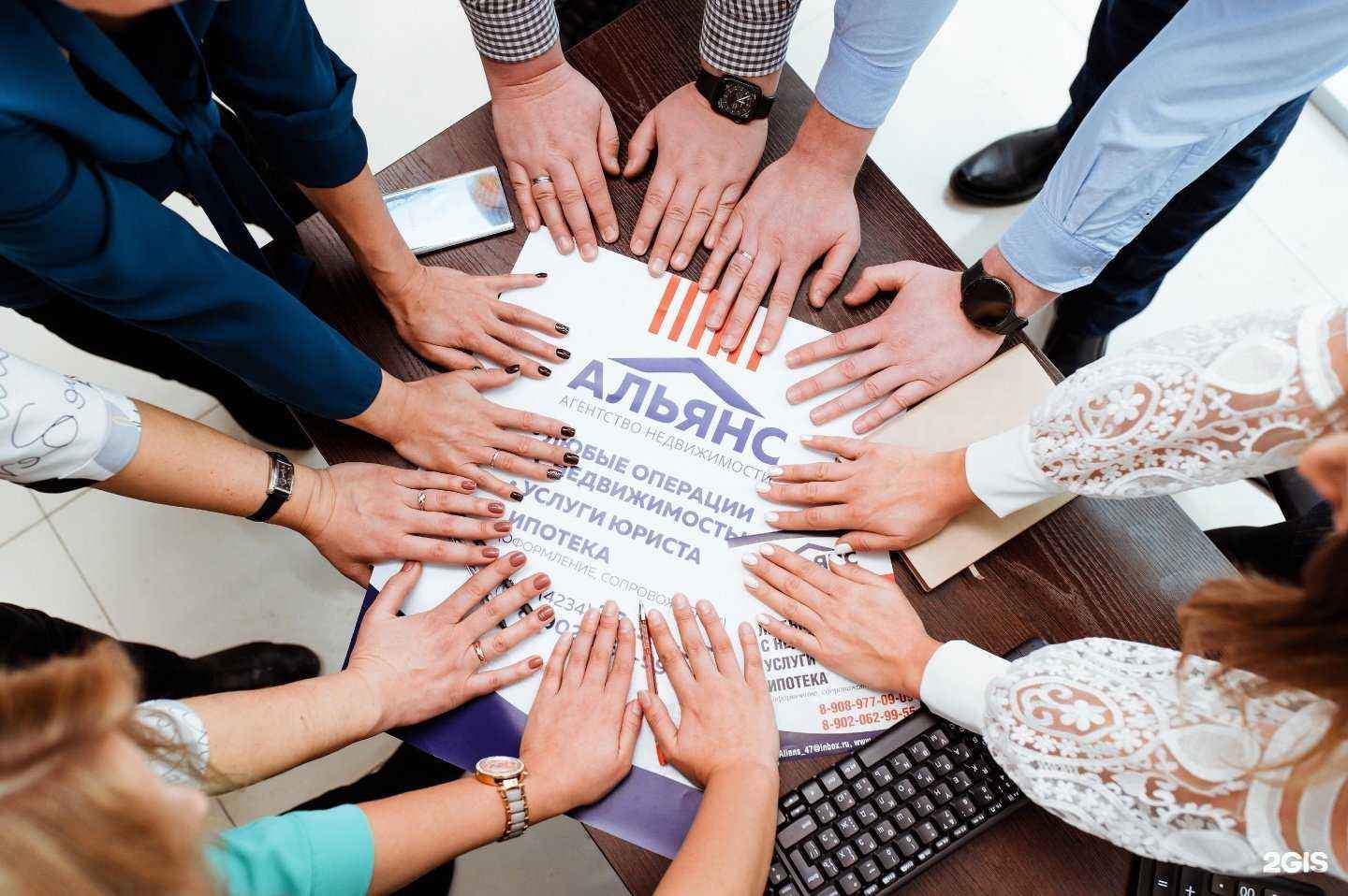 Отзывы на компанию Альянс недвижимость в Уссурийске c фото