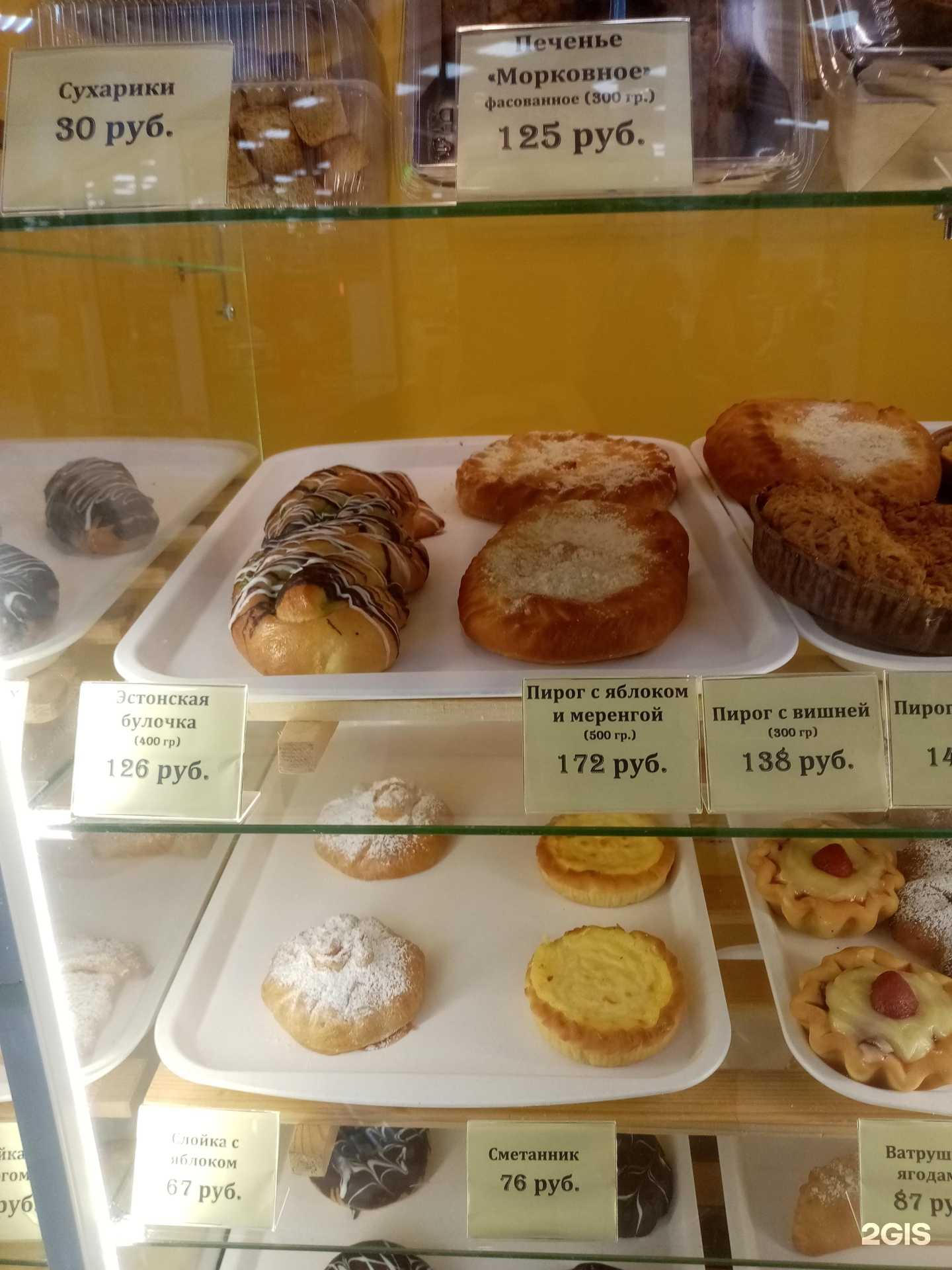 Отзывы на компанию Едрен-батон в Уфе c фото