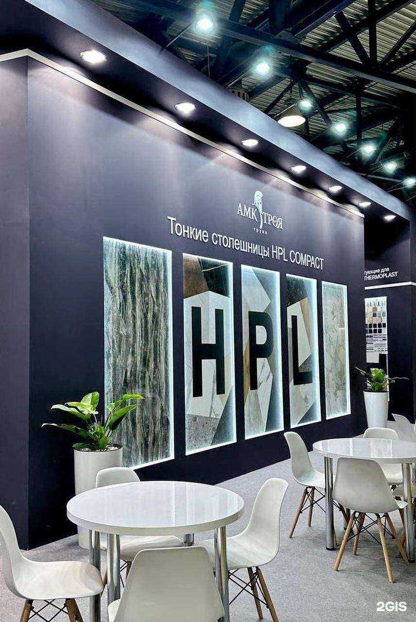 Отзывы на компанию Амк троя в Новороссийске c фото